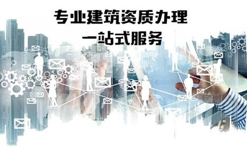 <a href=http://www.hkjyfw.com/zzdb/ target=_blank class=infotextkey>資質代辦</a>